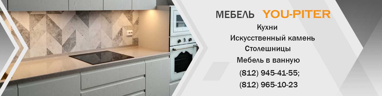 Мебельные ручки для ванной мебели